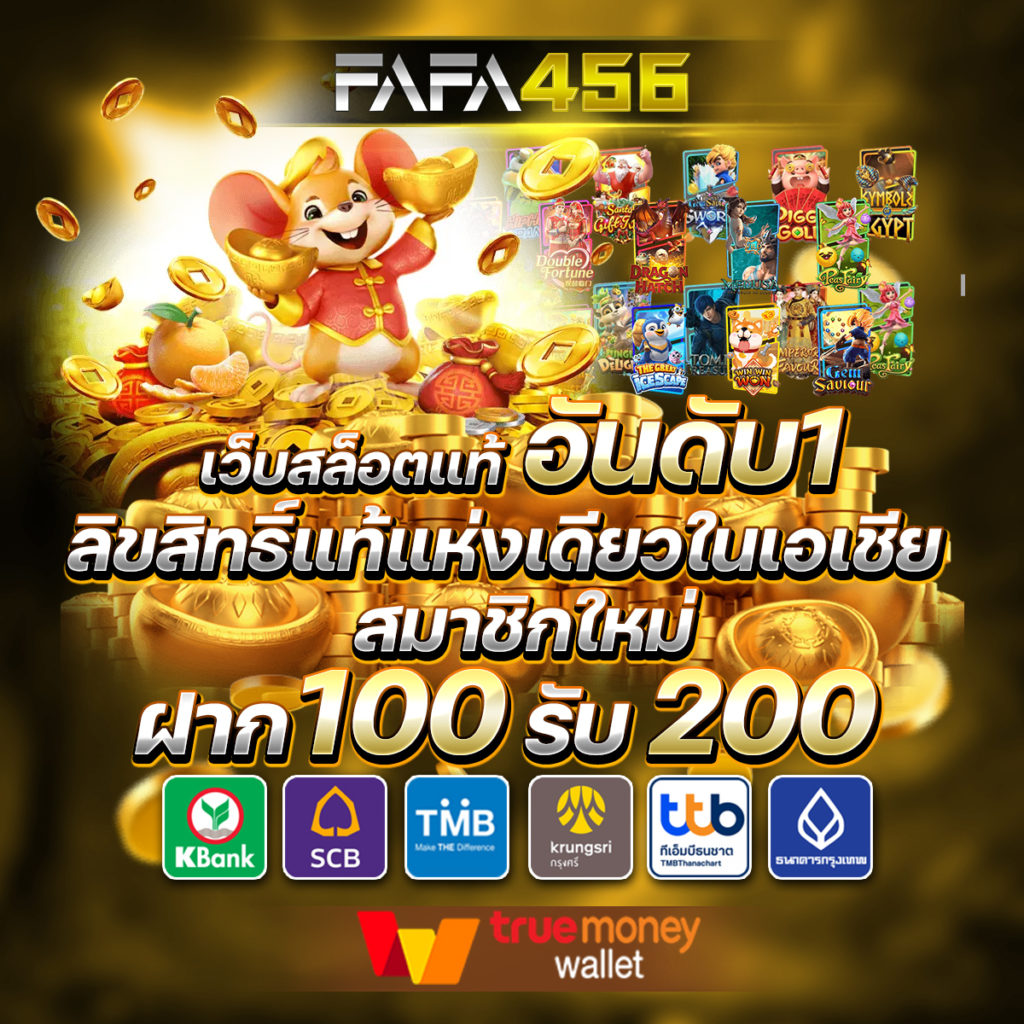 สล็อต