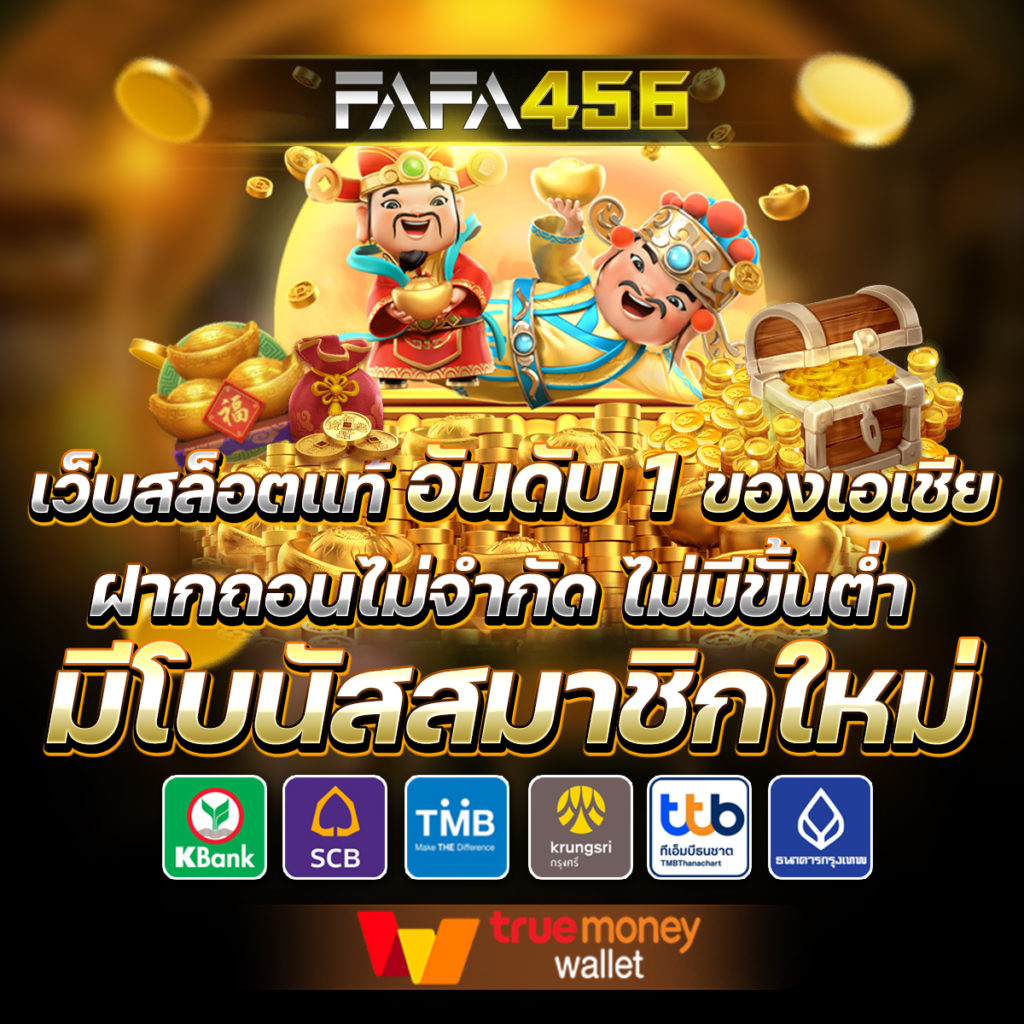 สล็อต