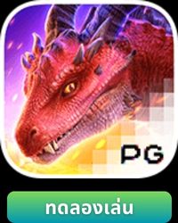 Dragon Hatch
